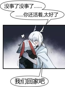 拔萝卜不盖被子免费版